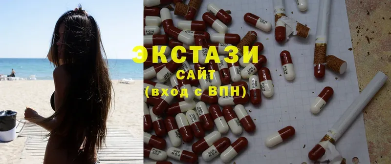 Ecstasy 280 MDMA  Новороссийск 