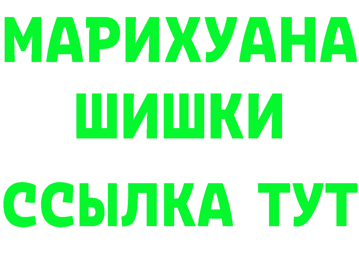 МЕТАМФЕТАМИН Methamphetamine зеркало это omg Новороссийск